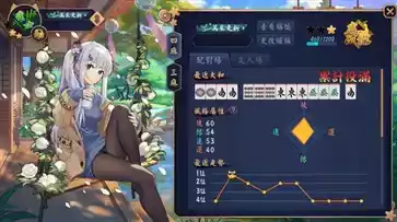 雀魂麻将手机版