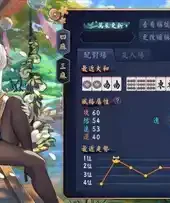 雀魂麻将手机版