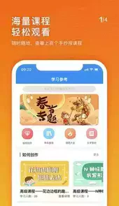 手抄报老师