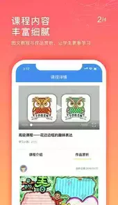 手抄报老师