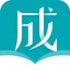 成考智题库app 1.12