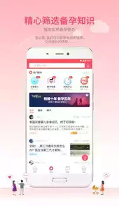 童梦无忧网试管交流平台