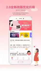 童梦无忧网试管交流平台