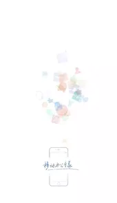 重汽oa系统手机版