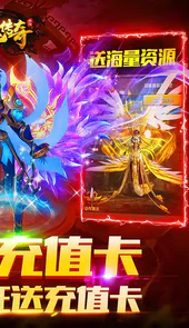 神鬼传奇BT版