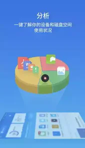 es浏览器