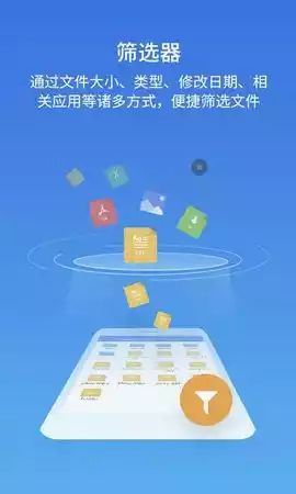 es浏览器