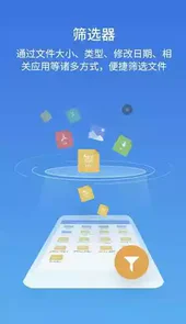 es浏览器