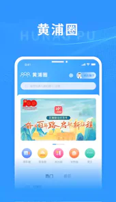 上海黄浦最新版本