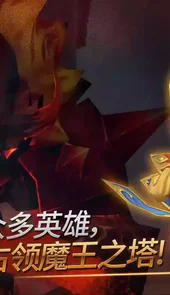 圣灵勇士ios