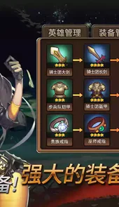 圣灵勇士ios