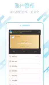 薪起程app官网