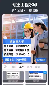 今日相机官方版