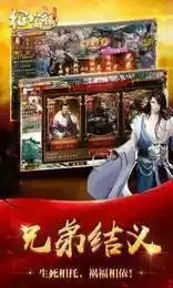 征途怀旧版本征途正式版