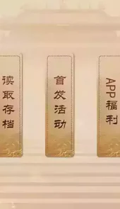 我在古代当公主游戏