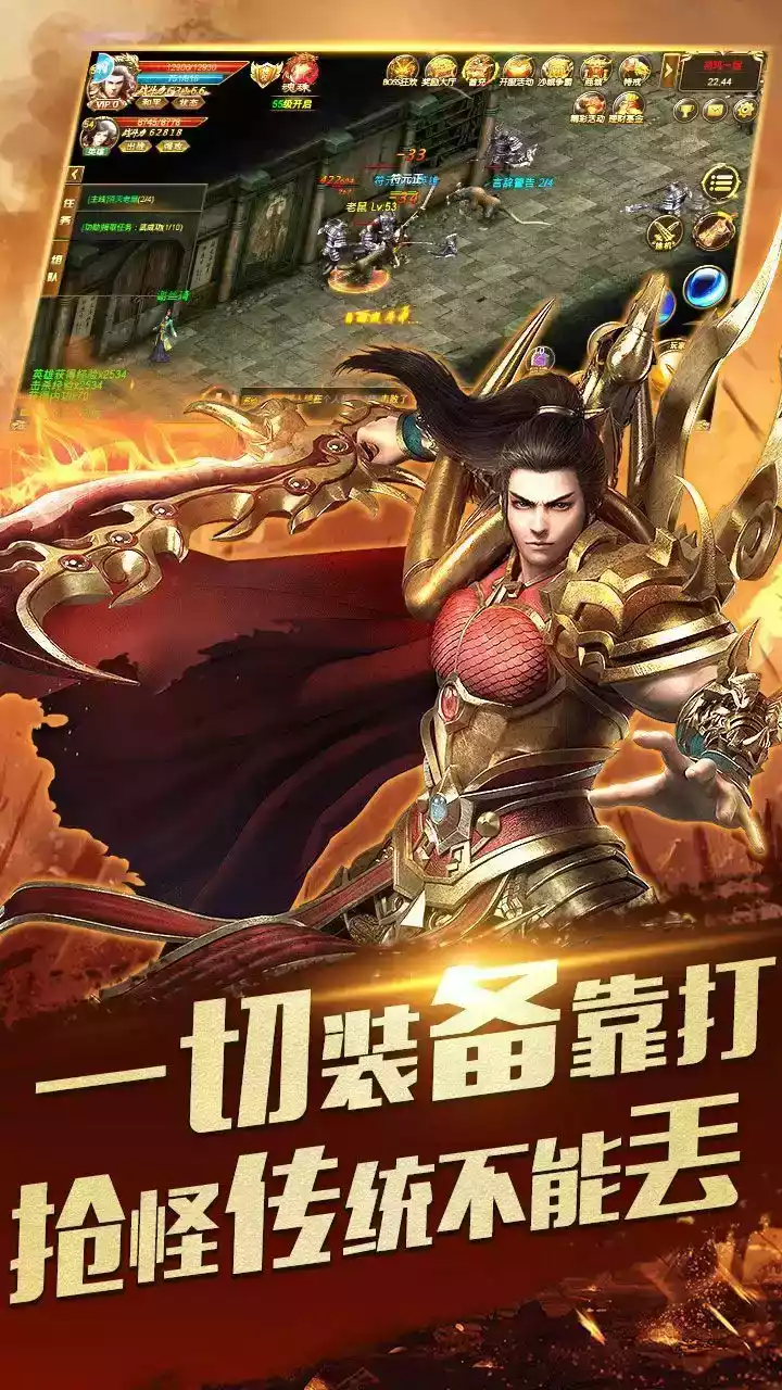 华夏免费版客户端