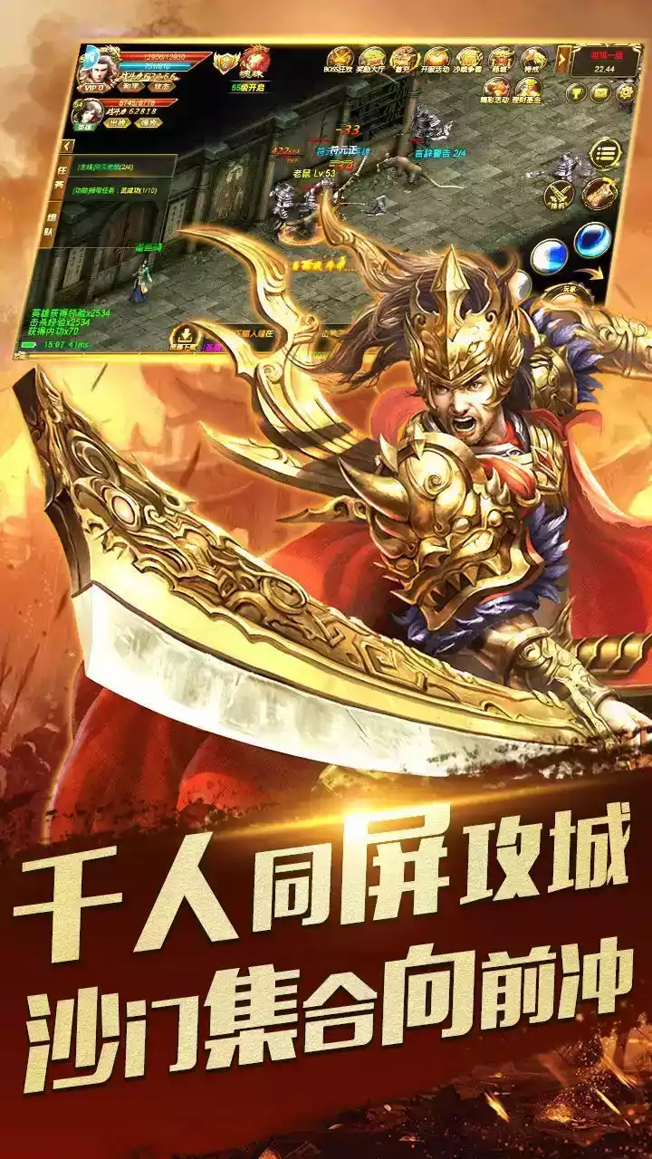 华夏免费版客户端