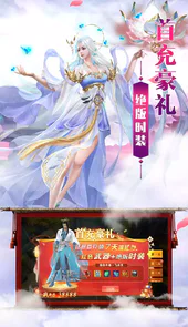 逍遥剑（累计登陆送神兵）