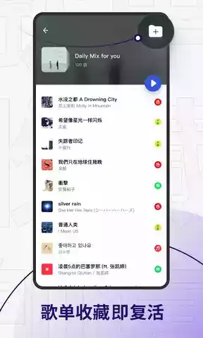 发条音乐app官网2021