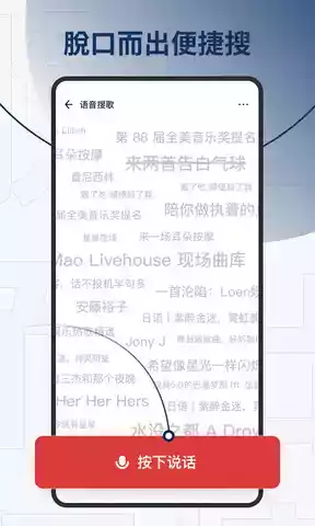 发条音乐app官网2021