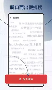 发条音乐app官网2021