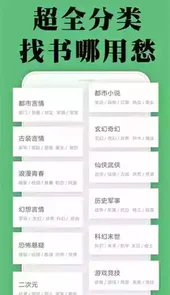 颜畅小说网站