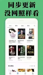 颜畅小说网站