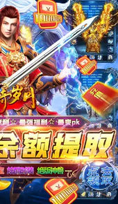 传奇岁月（BTGM余额直充）