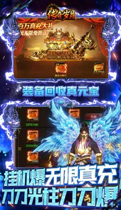 传奇岁月（BTGM余额直充）
