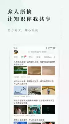 360doc个人图书馆官网老版本