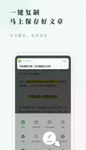 360doc个人图书馆官网老版本