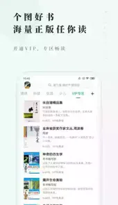 360doc个人图书馆官网老版本