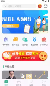 简易云学院苹果