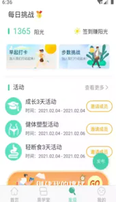 简易云学院苹果