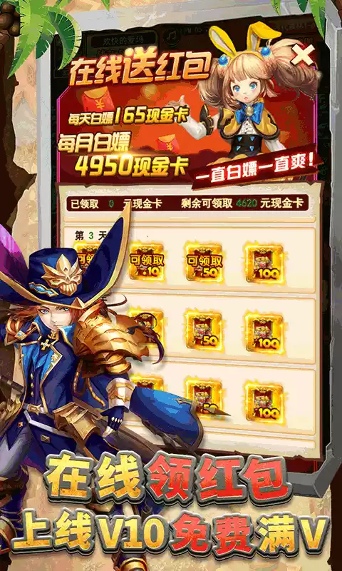 魔方时空开局一个蛋