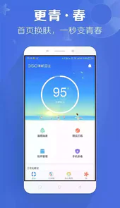 病毒专杀工具手机版