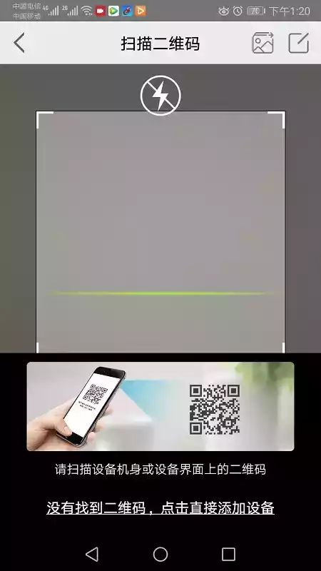汉邦高料监控录像