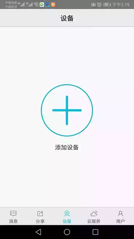 汉邦高料监控录像