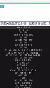 FANUC数控仿真系统软件