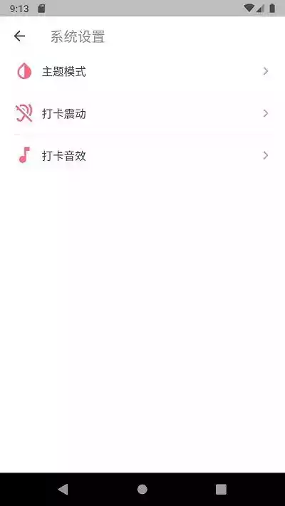 今日抽烟打卡5.0