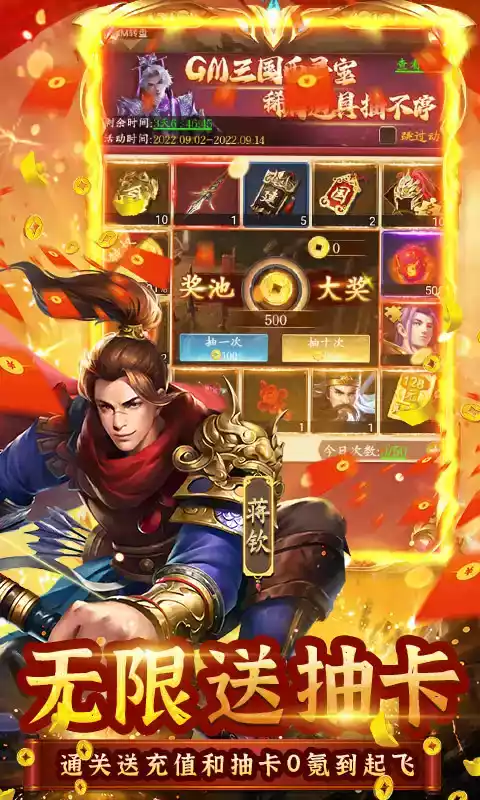 铁血王师手游官网首页