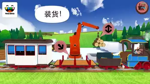 托卡火车游戏
