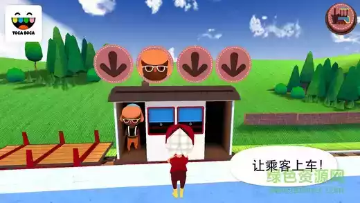 托卡火车游戏
