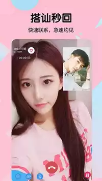 蝴蝶直播tv最新版