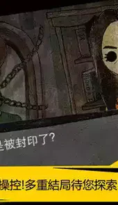 被错过的天堂游戏