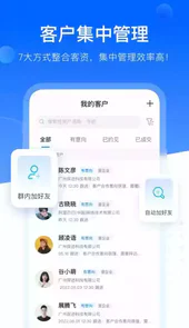 开单果客户端
