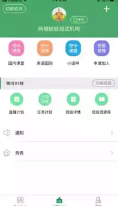 两栖蛙蛙V8.8.8安卓版