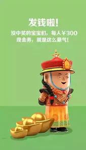 斑马行车记录仪app