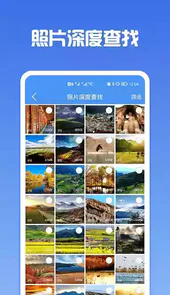 照片恢复专家破解版