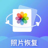 照片恢复专家破解版 6.20